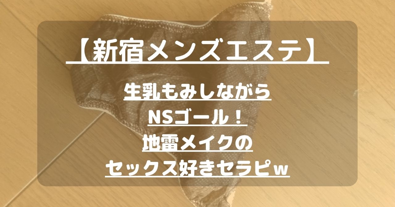 怪獣ブログのアイキャッチ